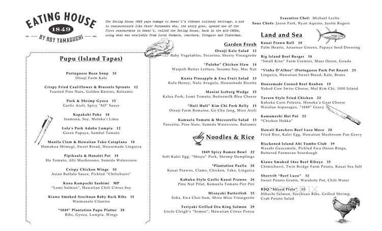 Eating House 1849 - Honolulu, HI