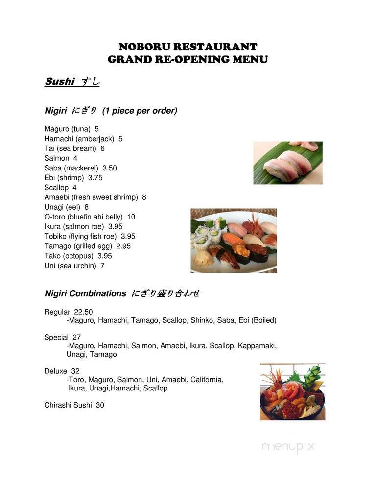 Noboru Japanese Restaurant - Kailua, HI