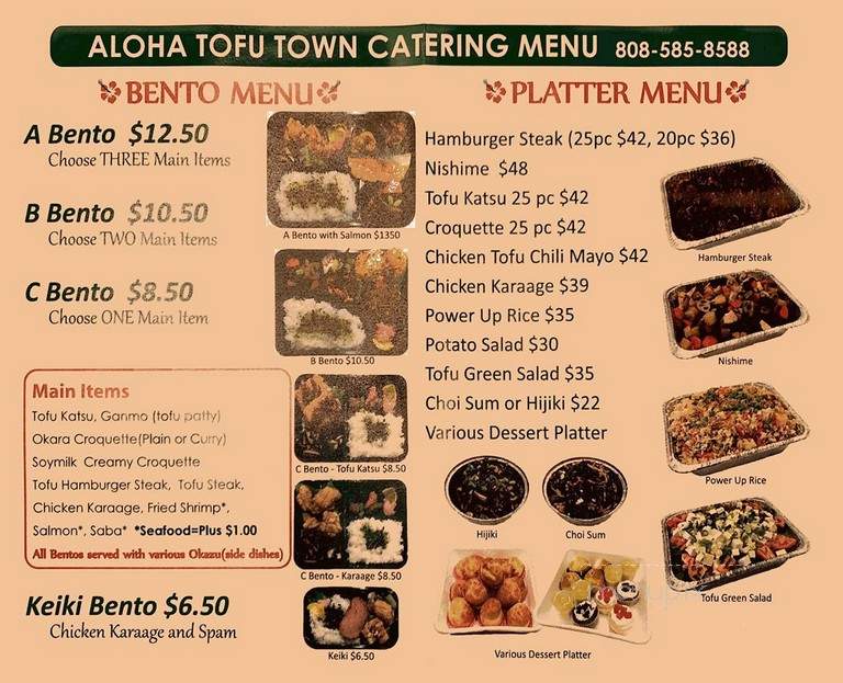 Aloha Tortilla Factory & Cafe - Honolulu, HI