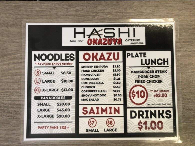 Hashi Okazuya - Waipahu, HI