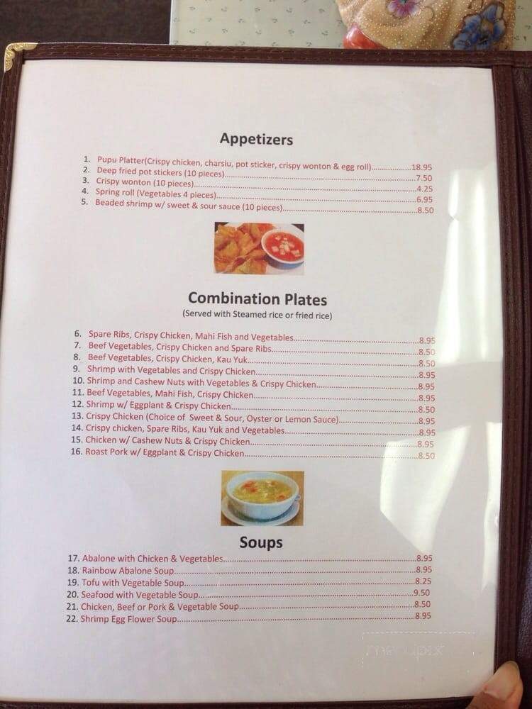 New China Restaurant - Hilo, HI