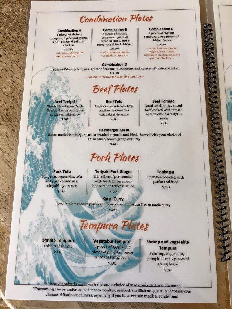 Restaurant Matsu - Kahului, HI