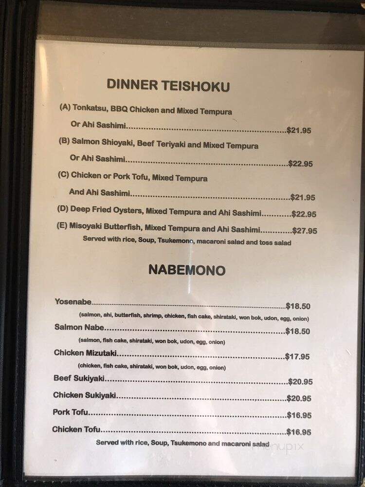 Yagura Restaurant - Honolulu, HI