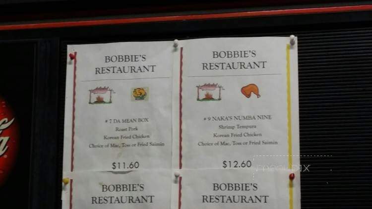 Bobbies Restaurant - Hanapepe, HI