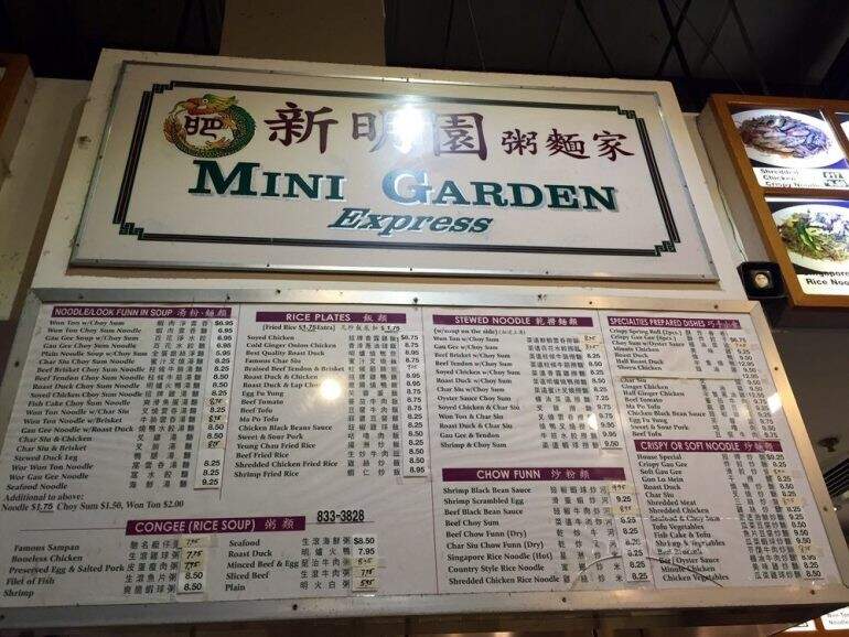 Mini Garden Express - Honolulu, HI