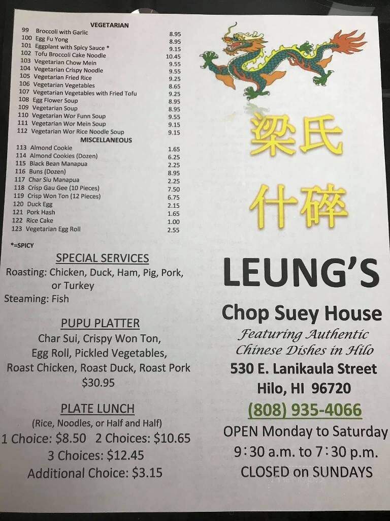 Leung's Chop Suey House - Hilo, HI