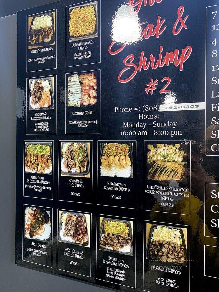 Ono Steak & Shrimp 2 - Waipahu, HI