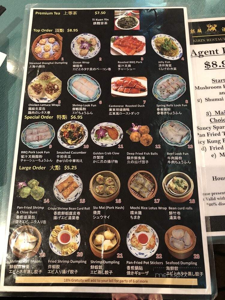 Kirin Restaurant Inc - Honolulu, HI