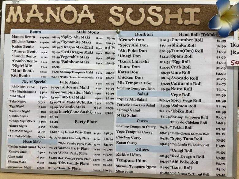 Manoa Sushi - Honolulu, HI