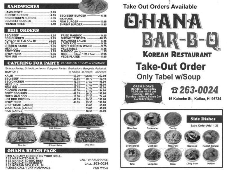 Ohana Bar Bq - Kailua, HI