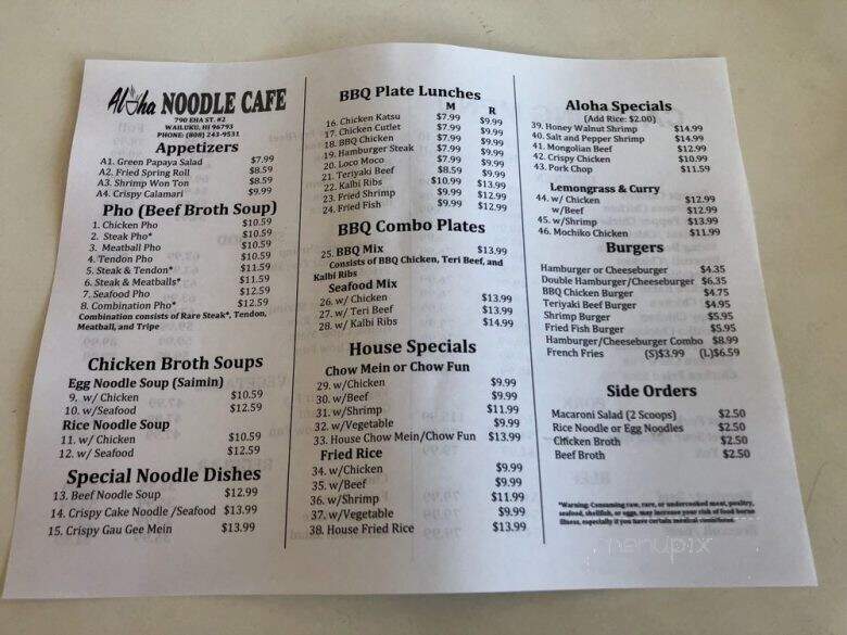 Aloha Noodle Cafe - Wailuku, HI