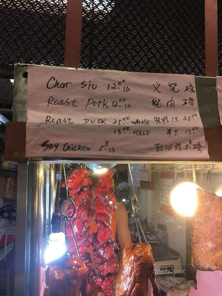 Kam's Meat Market - Honolulu, HI