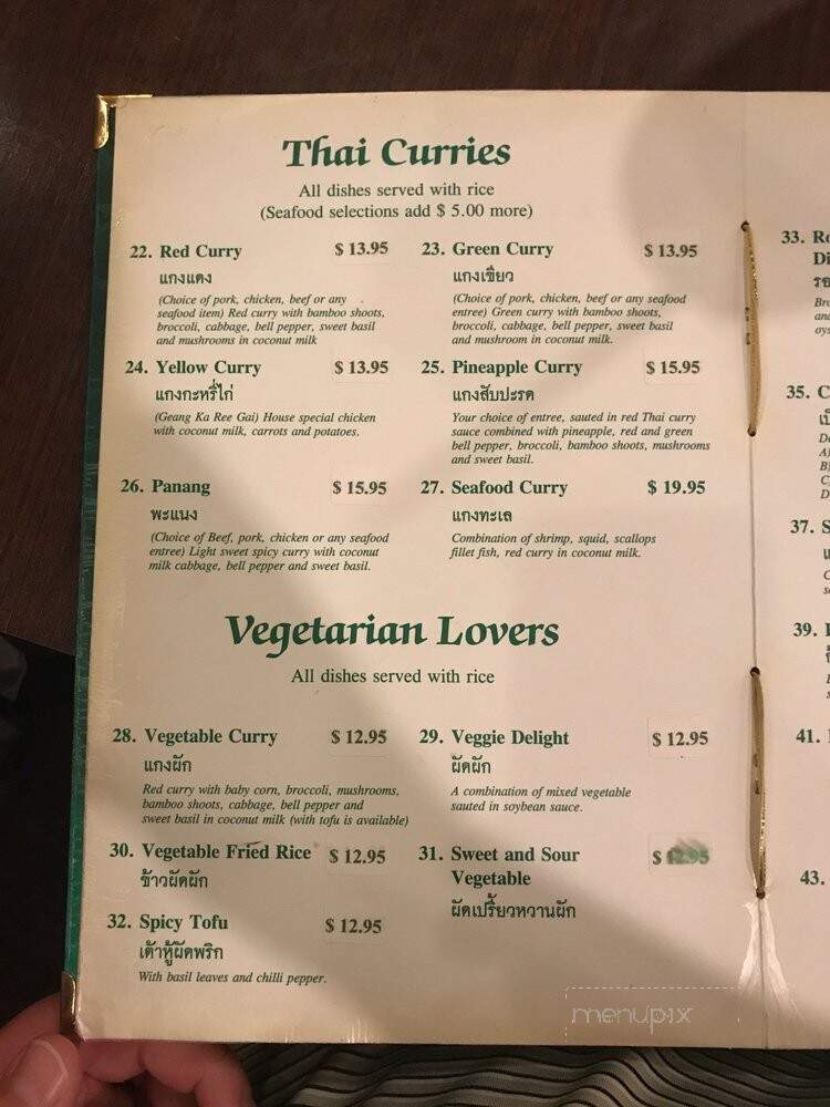 Royal Thai Cafe - Kailua Kona, HI