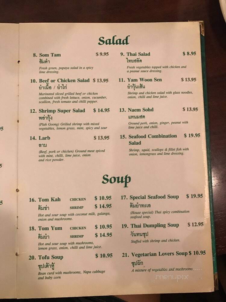 Royal Thai Cafe - Kailua Kona, HI