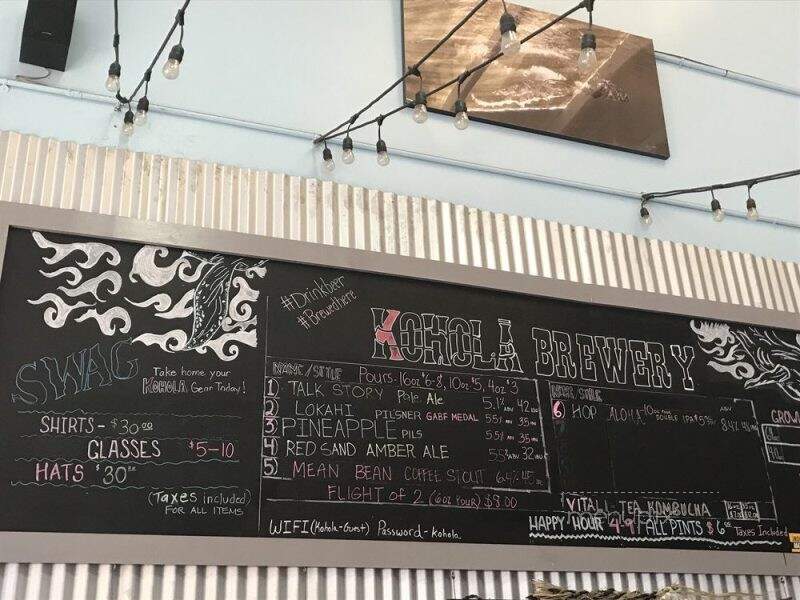 Kohola Brewery - Lahaina, HI