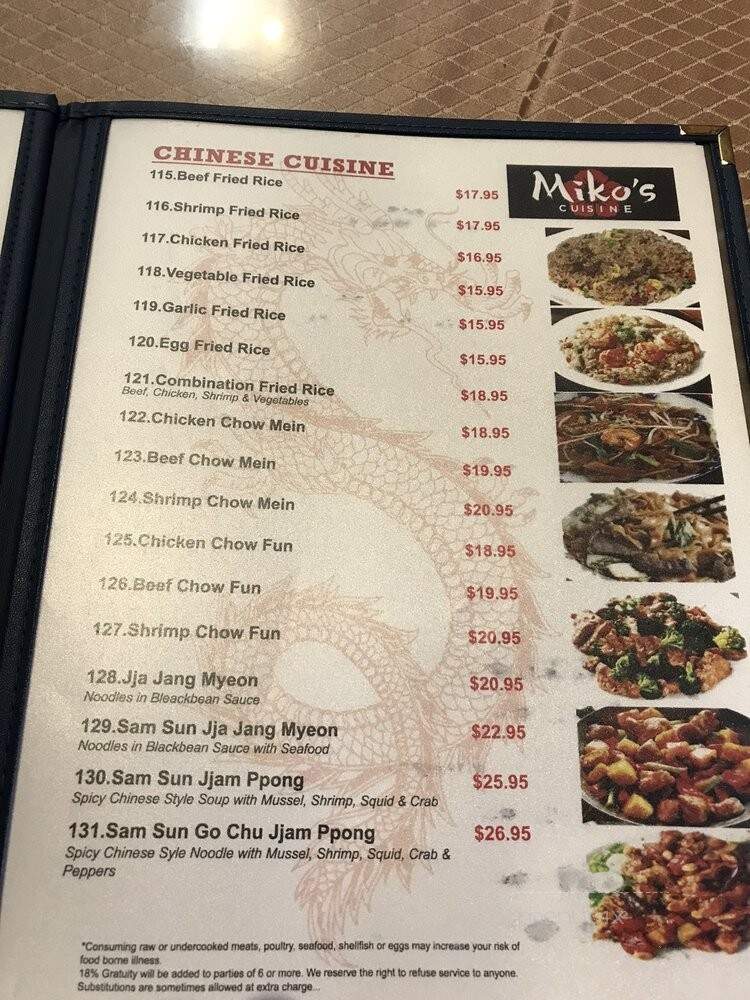 Miko's Cuisine - Wailuku, HI