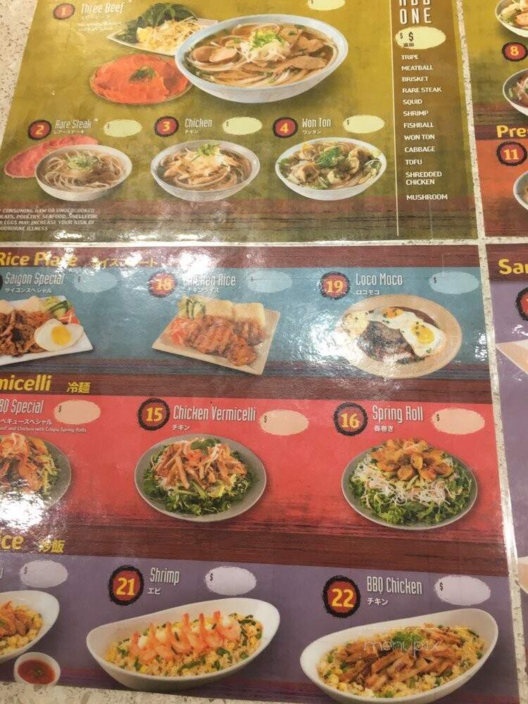 Pho Factory - Honolulu, HI