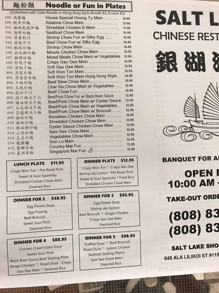 Salt Lake Chinese Restaurant - Honolulu, HI