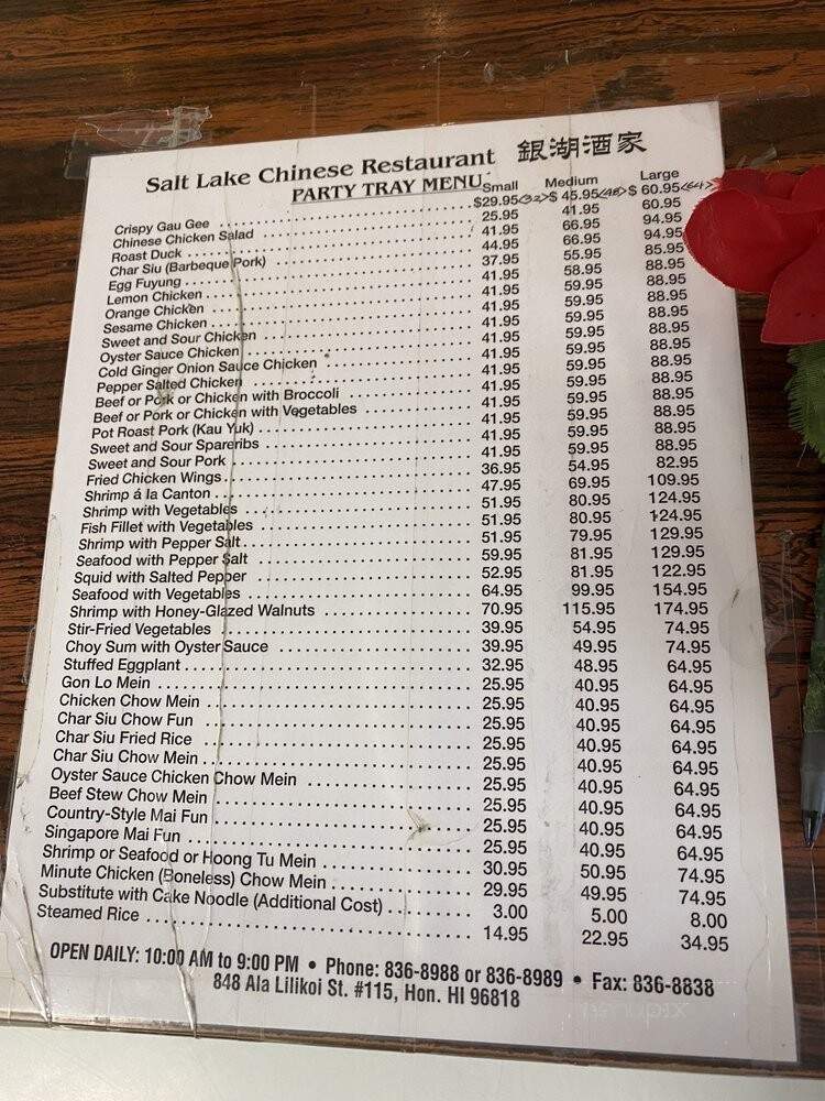 Salt Lake Chinese Restaurant - Honolulu, HI