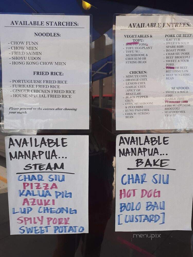 Chun Wah Kam Noodle Factory - Aiea, HI