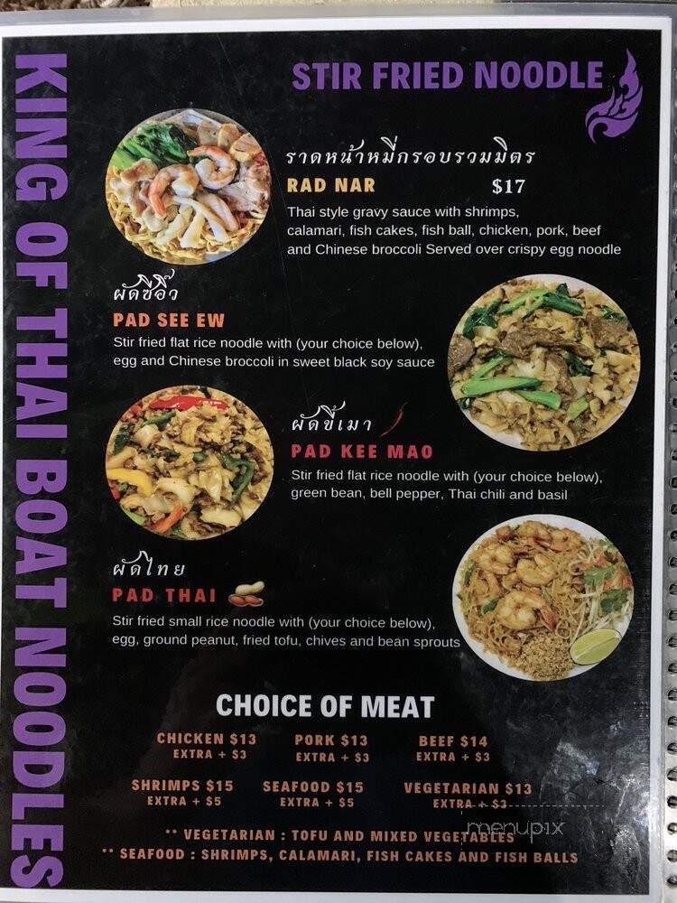 King of Thai Boat Noodles - Honolulu, HI