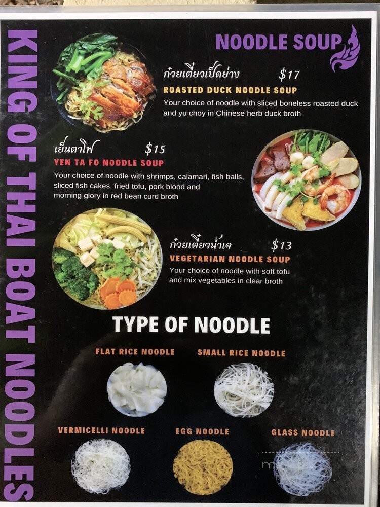 King of Thai Boat Noodles - Honolulu, HI