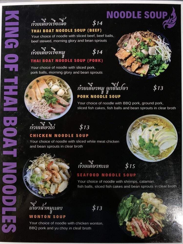 King of Thai Boat Noodles - Honolulu, HI