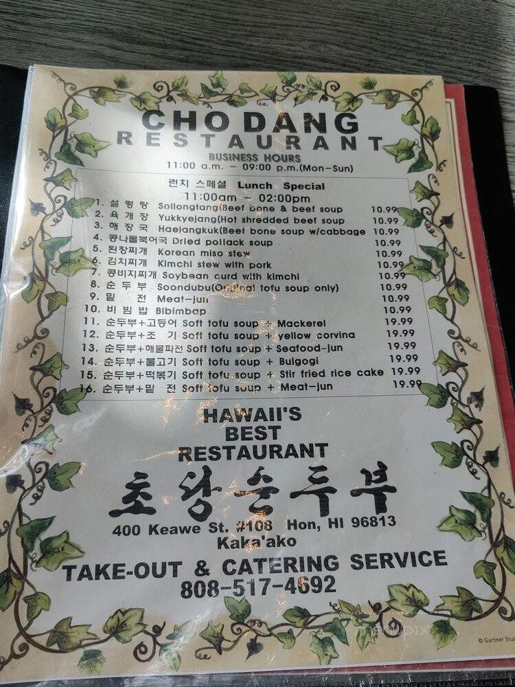 ChoDang Kaka'ako - Honolulu, HI