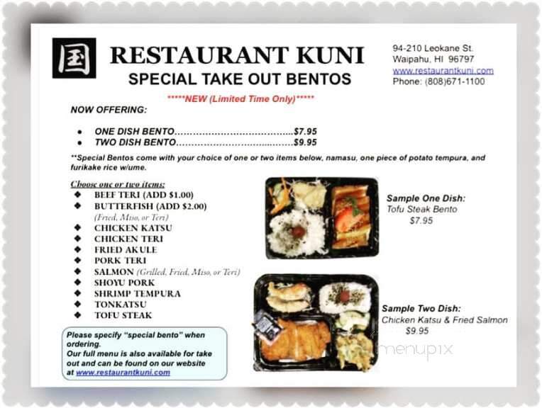 Kuni Restaurant - Waipahu, HI