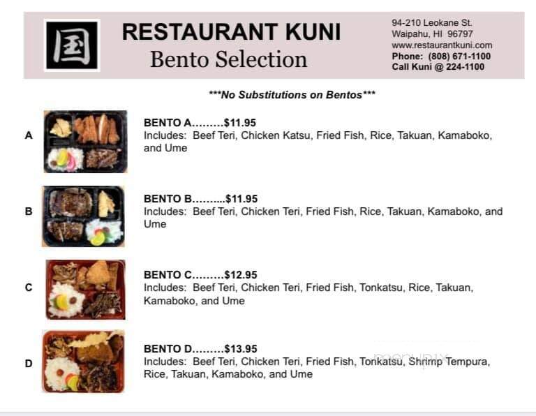 Kuni Restaurant - Waipahu, HI