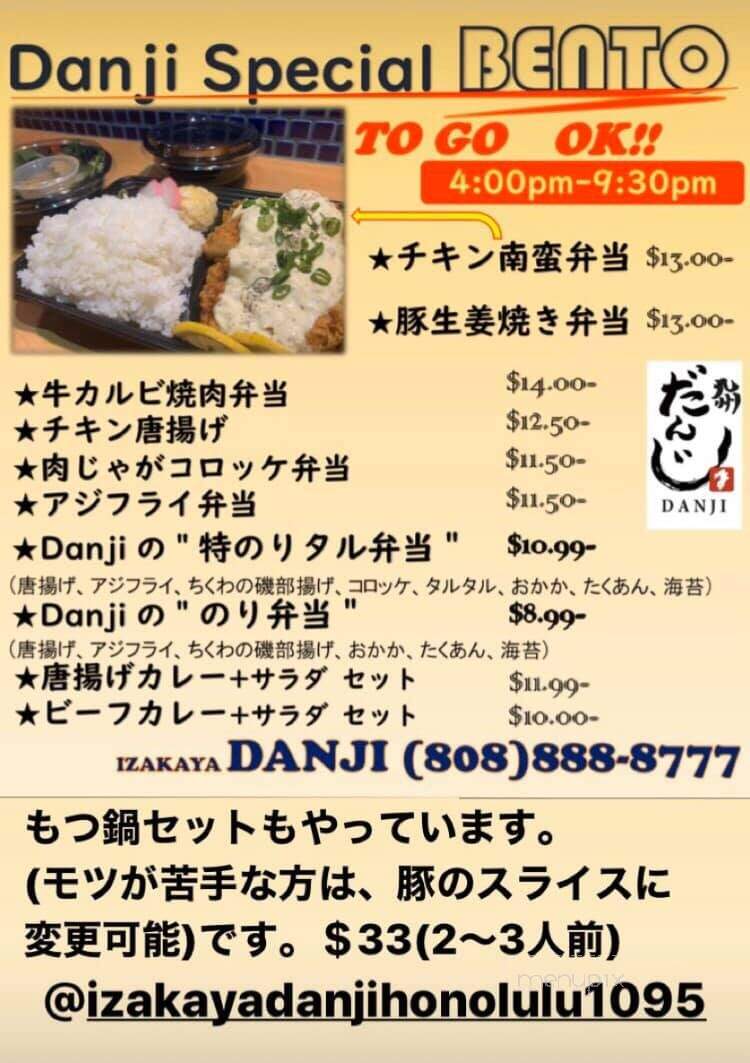 Izakaya Danji Honolulu - Honolulu, HI