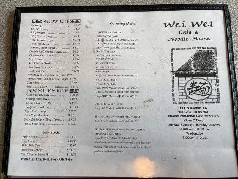 Wei Wei Cafe & Noodle House - Wailuku, HI