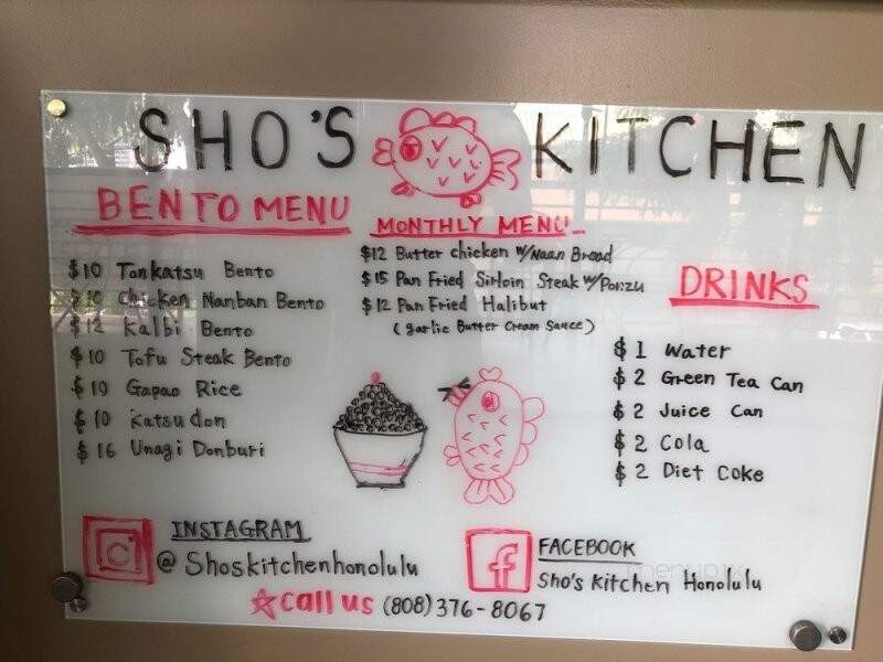 Sho's Kitchen Honolulu - Honolulu, HI