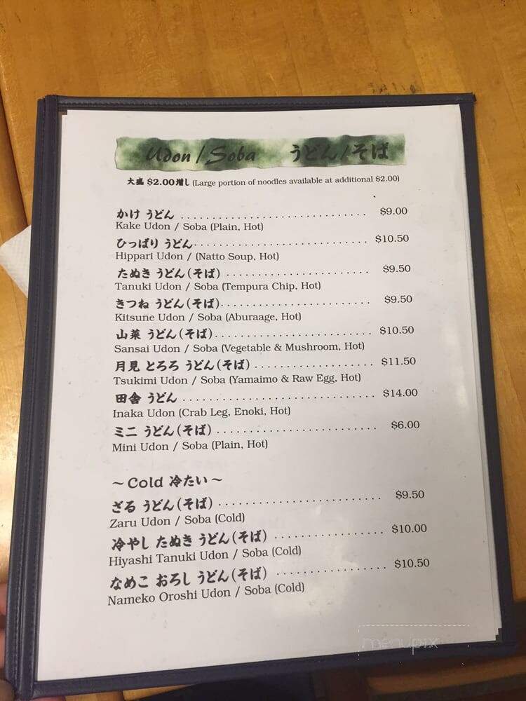 Michinoku Restaurant - Honolulu, HI