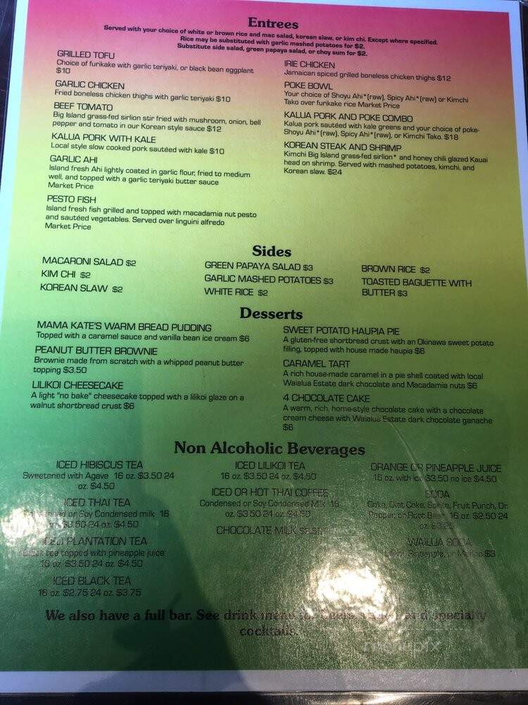 Uahi Island Grill - Kailua, HI