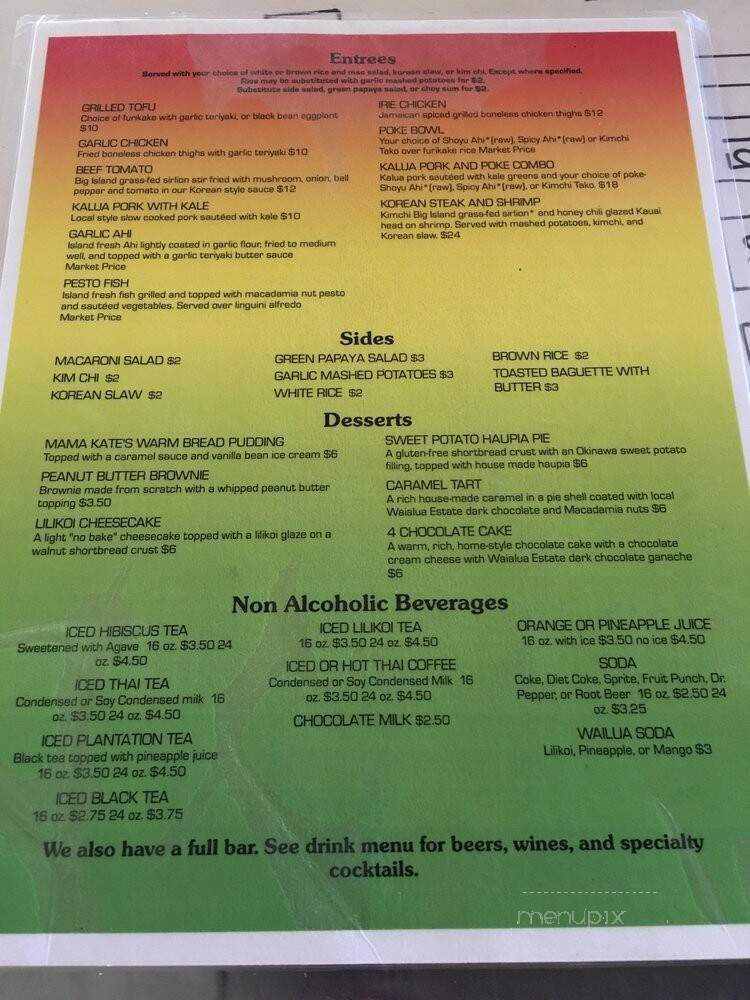 Uahi Island Grill - Kailua, HI