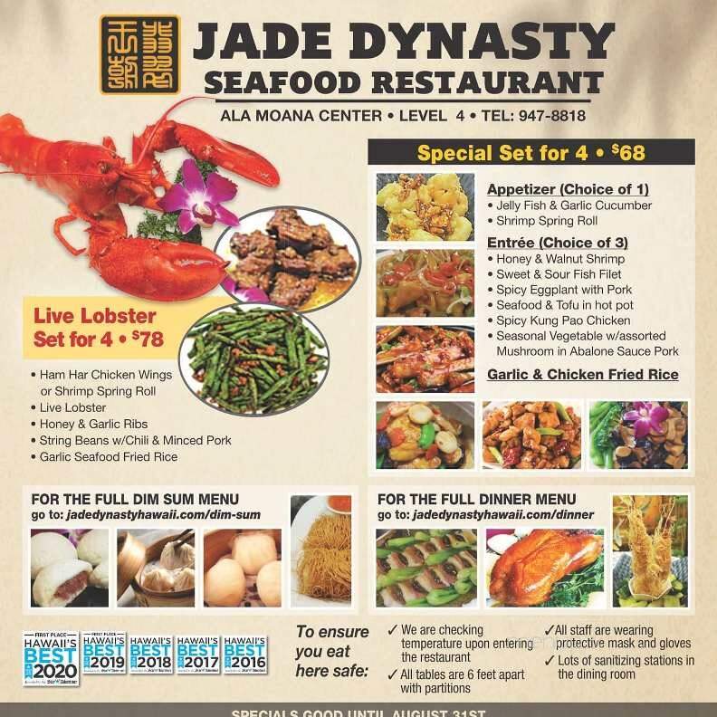 Jade Dynasty Seafood - Honolulu, HI