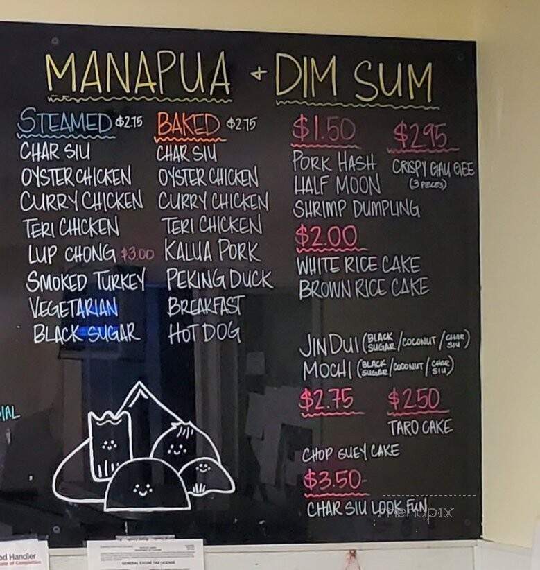 Island Manapua Factory - Honolulu, HI