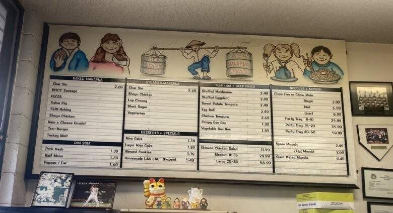 Aiea Manapua & Snacks - Aiea, HI