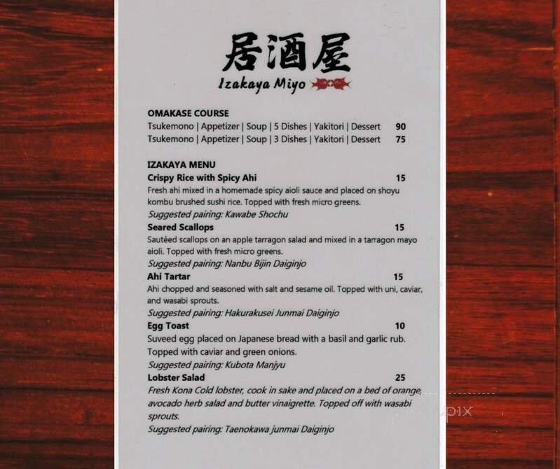 Izakaya Miyo - Hilo, HI