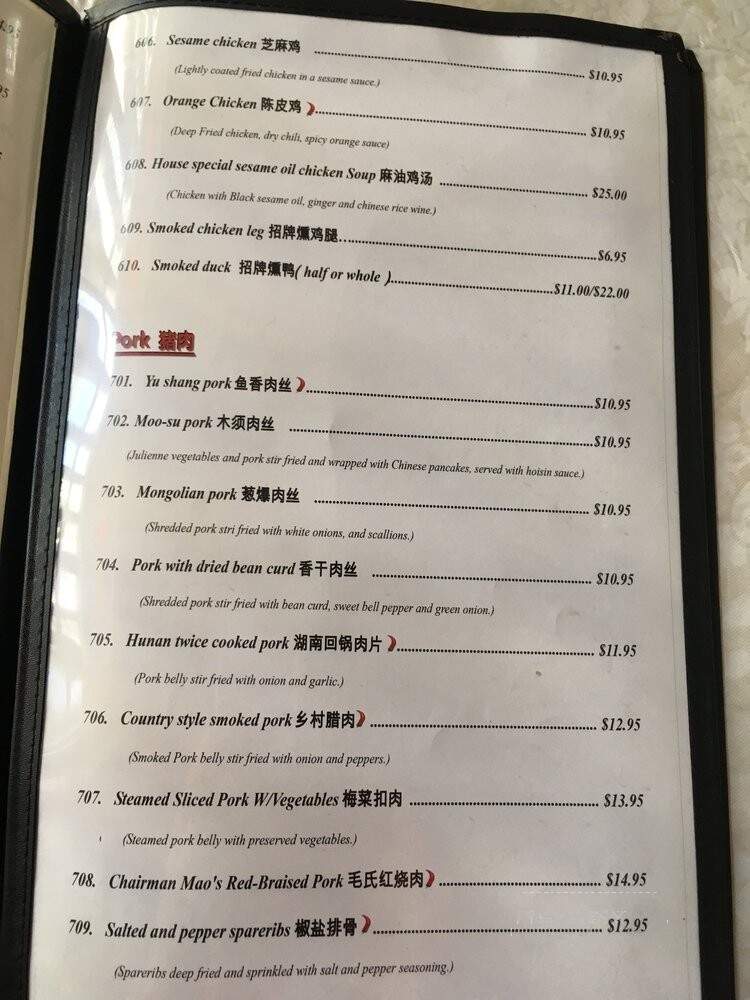 Hunan Cuisine - Honolulu, HI