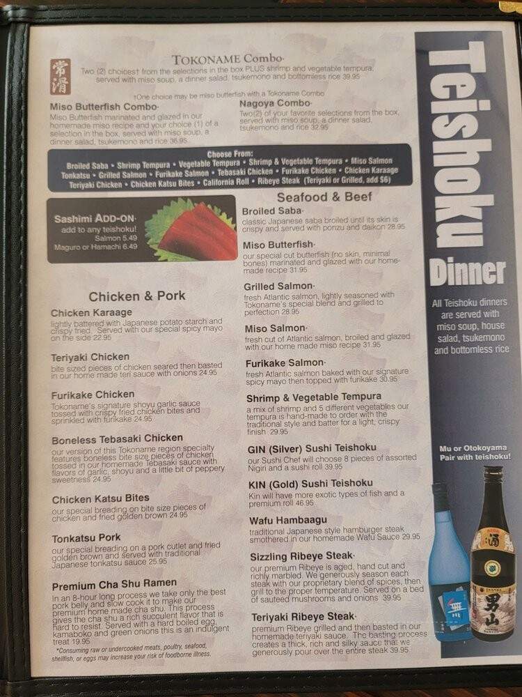 Tokoname Sushi Bar and Restaurant - Kailua, HI