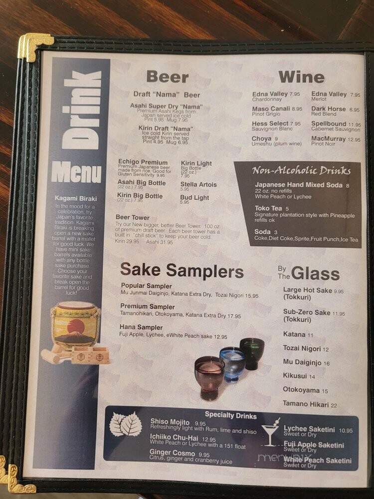 Tokoname Sushi Bar and Restaurant - Kailua, HI