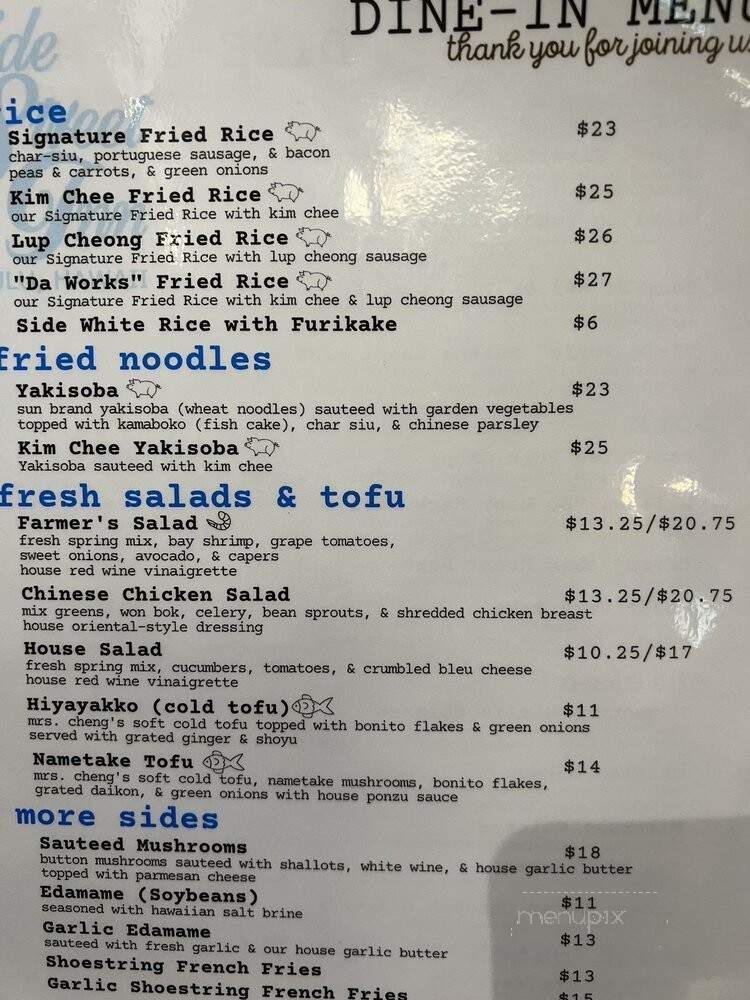 Side Street Inn - Honolulu, HI