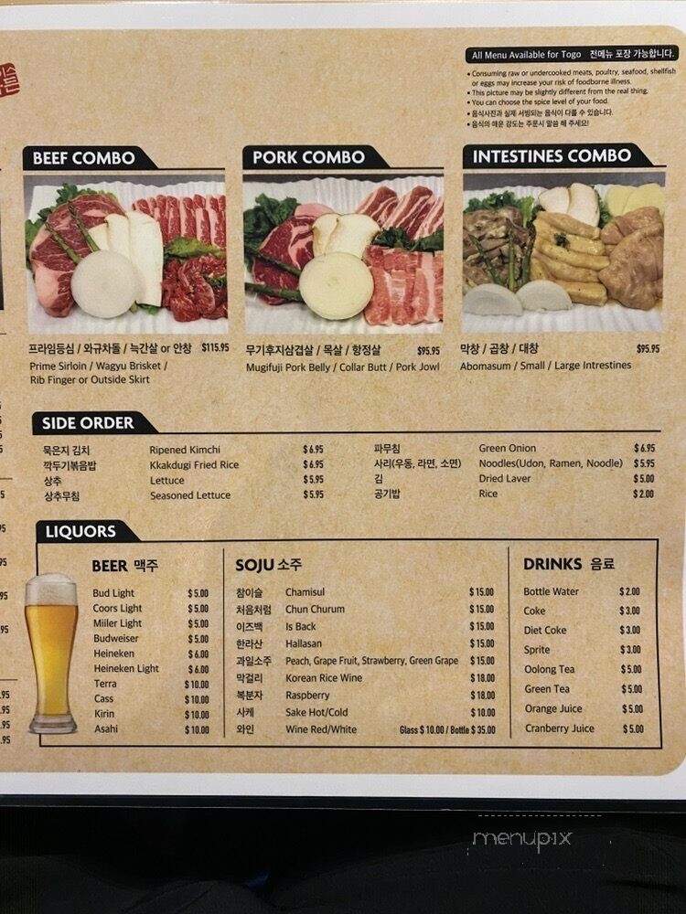 Choi's Restaurant - Honolulu, HI