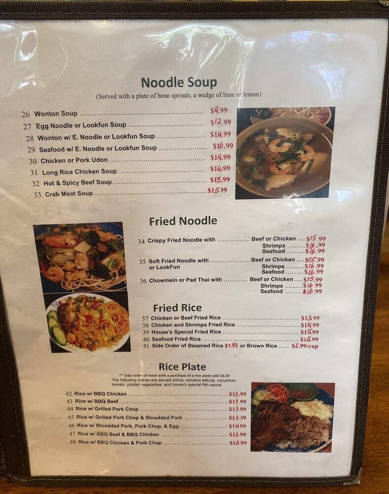 Green Papaya Cafe - Honolulu, HI