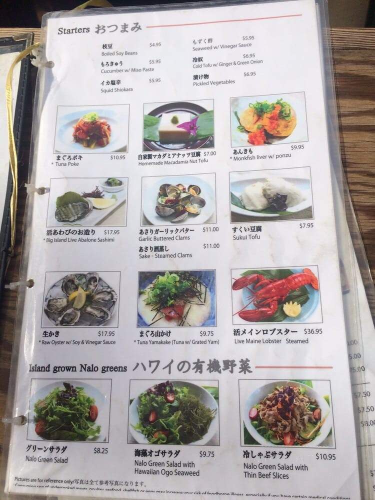 Odoriko Restaurant - Honolulu, HI