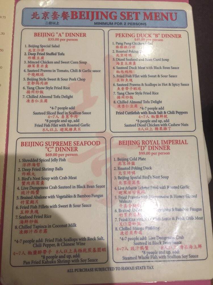 Beijing Chinese Seafood Restaurant - Honolulu, HI