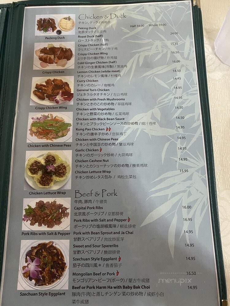 Ocean Seafood Chinese Restaurant - Kailua Kona, HI