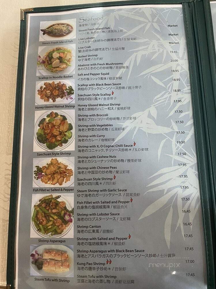 Ocean Seafood Chinese Restaurant - Kailua Kona, HI